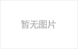 2.5米×4.5米 基礎(chǔ)圖